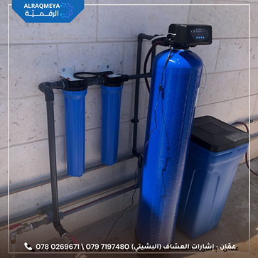 water filters in jordan