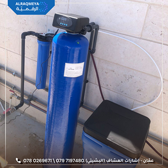 water filters in jordan