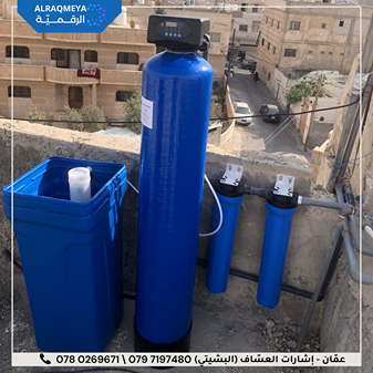 water filters in jordan