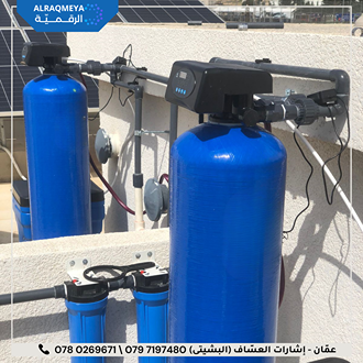 water filters in jordan