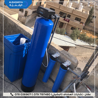 water filters in jordan