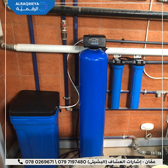 water filters in jordan