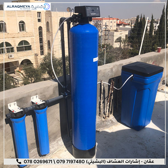 water filters in jordan