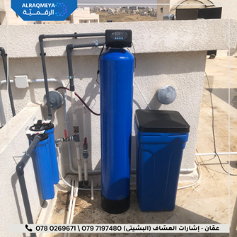 water filters in jordan