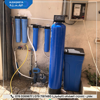 water filters in jordan