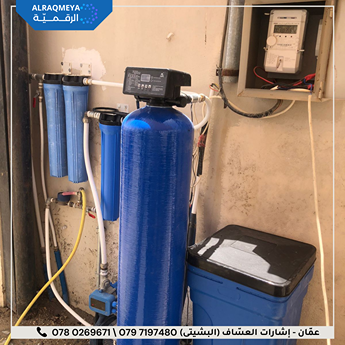 water filters in jordan