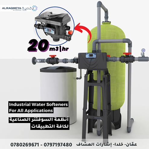 Water Softeners in Jordan