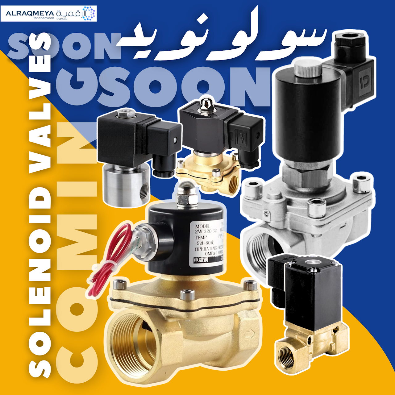 Solenoid Valves in Jordan