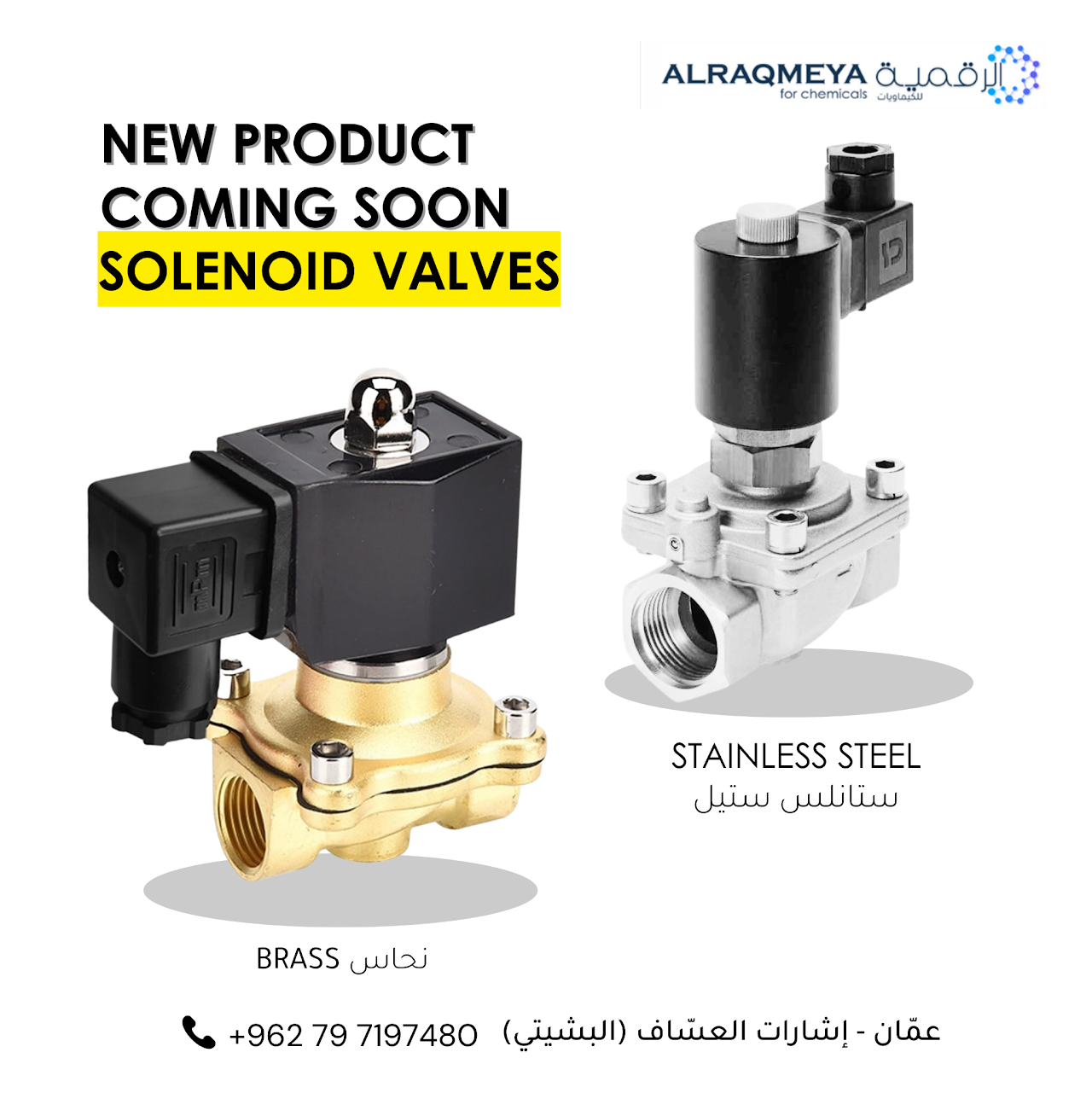 Solenoid Valves in Jordan